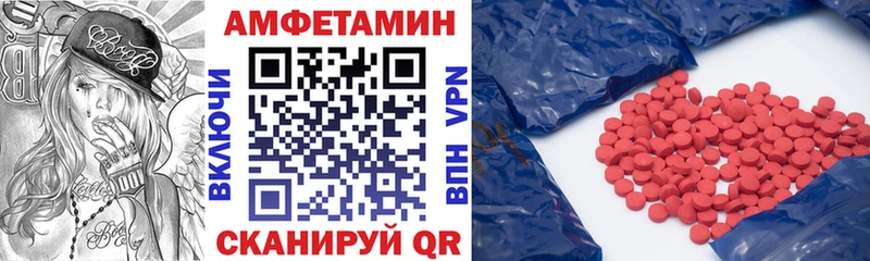 Купить  Кремёнки  Amphetamine Розовый 