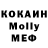 MDMA молли Marzhana Alikhanova
