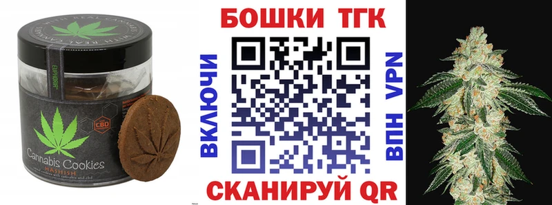 Купить  Кремёнки  Canna-Cookies марихуана 