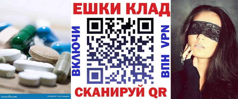 Купить закладки  Кремёнки  ЭКСТАЗИ VHQ 