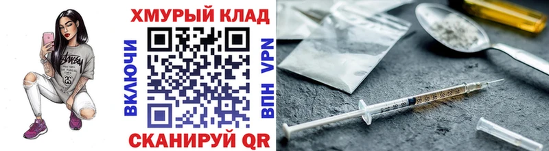 ГЕРОИН VHQ  Купить  Кремёнки 