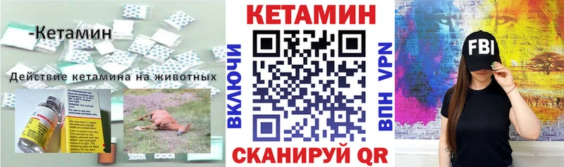 Купить  Кремёнки  КЕТАМИН VHQ 