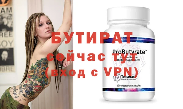 эйфоретик Липки