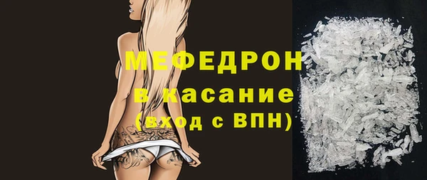 эйфоретик Липки
