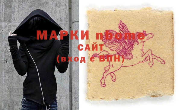 эйфоретик Липки