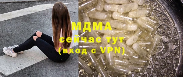 эйфоретик Липки