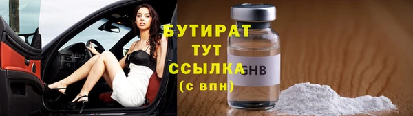 эйфоретик Липки