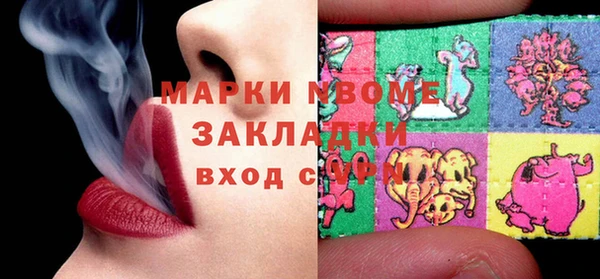 амф Лихославль