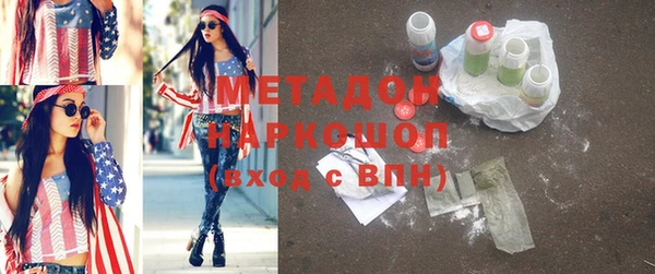 амф Лихославль
