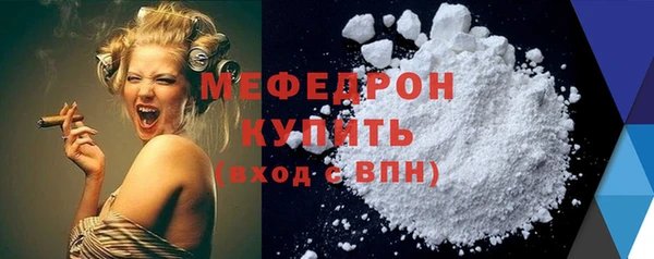 амф Лихославль