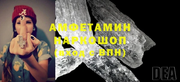 амф Лихославль