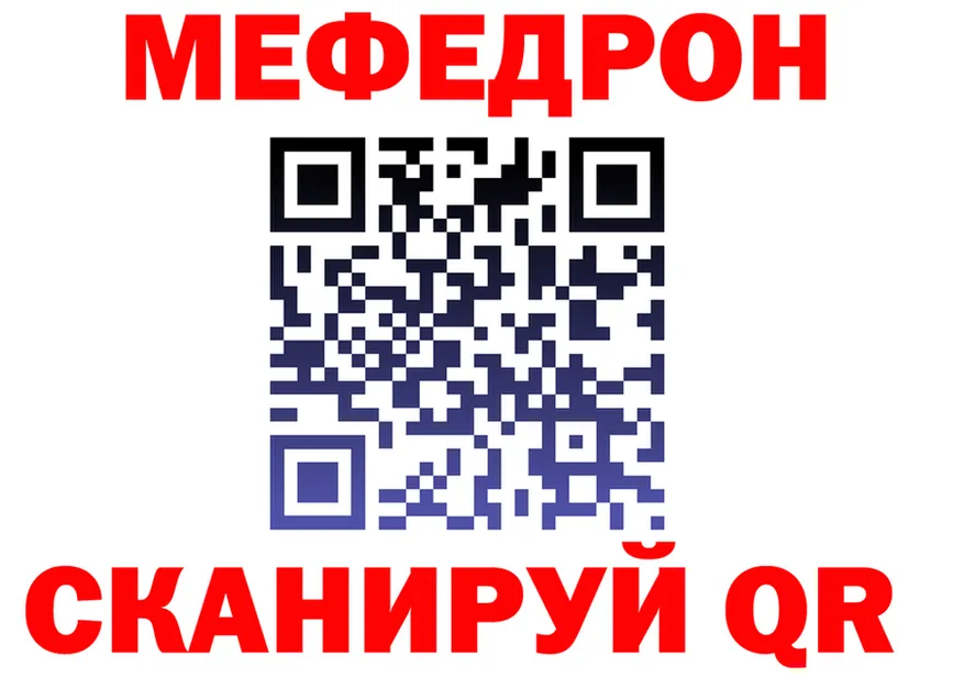 Меф VHQ как войти даркнет mega Кремёнки