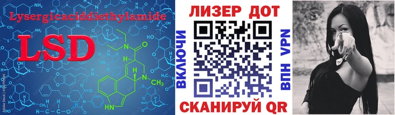 Купить закладки  Кремёнки  Лсд 25 экстази кислота 