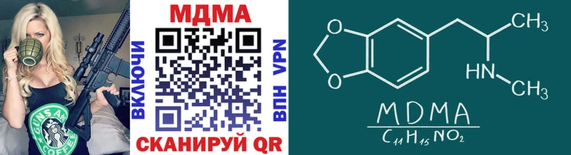 MDMA crystal  Купить  Кремёнки 