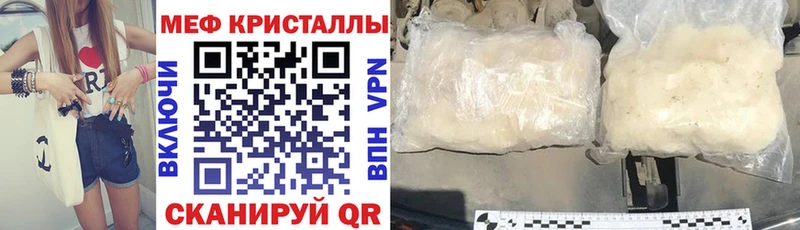 МЯУ-МЯУ мука Купить где Кремёнки
