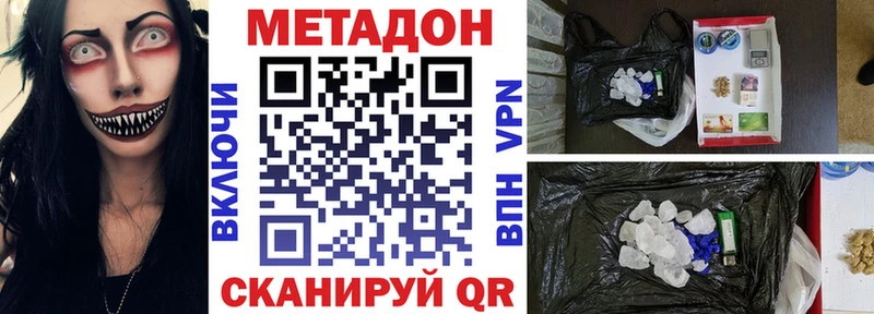 Купить где  Кремёнки  МЕТАДОН белоснежный 