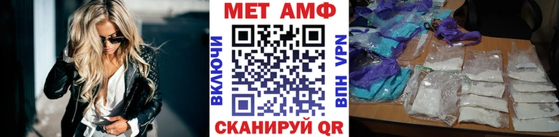 Метамфетамин винт  Купить  Кремёнки 