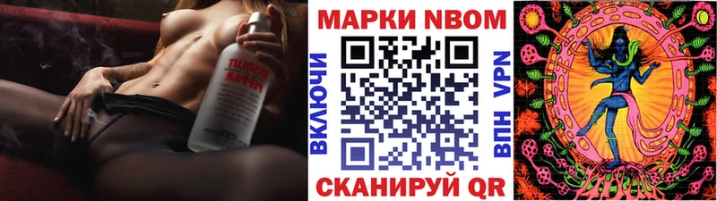Купить закладки  Кремёнки  Наркотические марки 1,8мг 