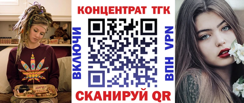 Дистиллят ТГК Wax  Купить  Кремёнки 