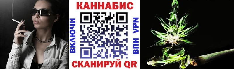 Бошки марихуана THC 21%  Купить где  Кремёнки 
